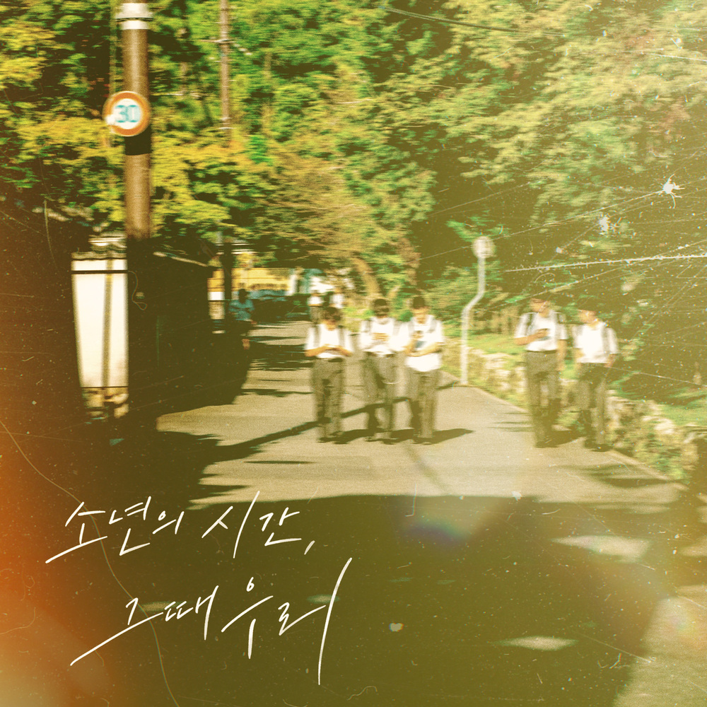 Image Cover